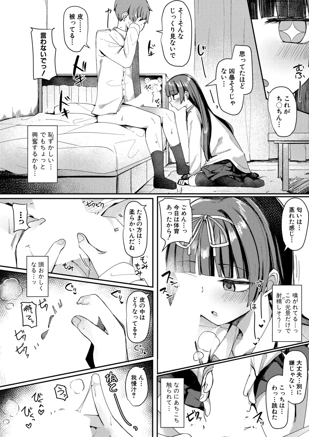 Image #257
