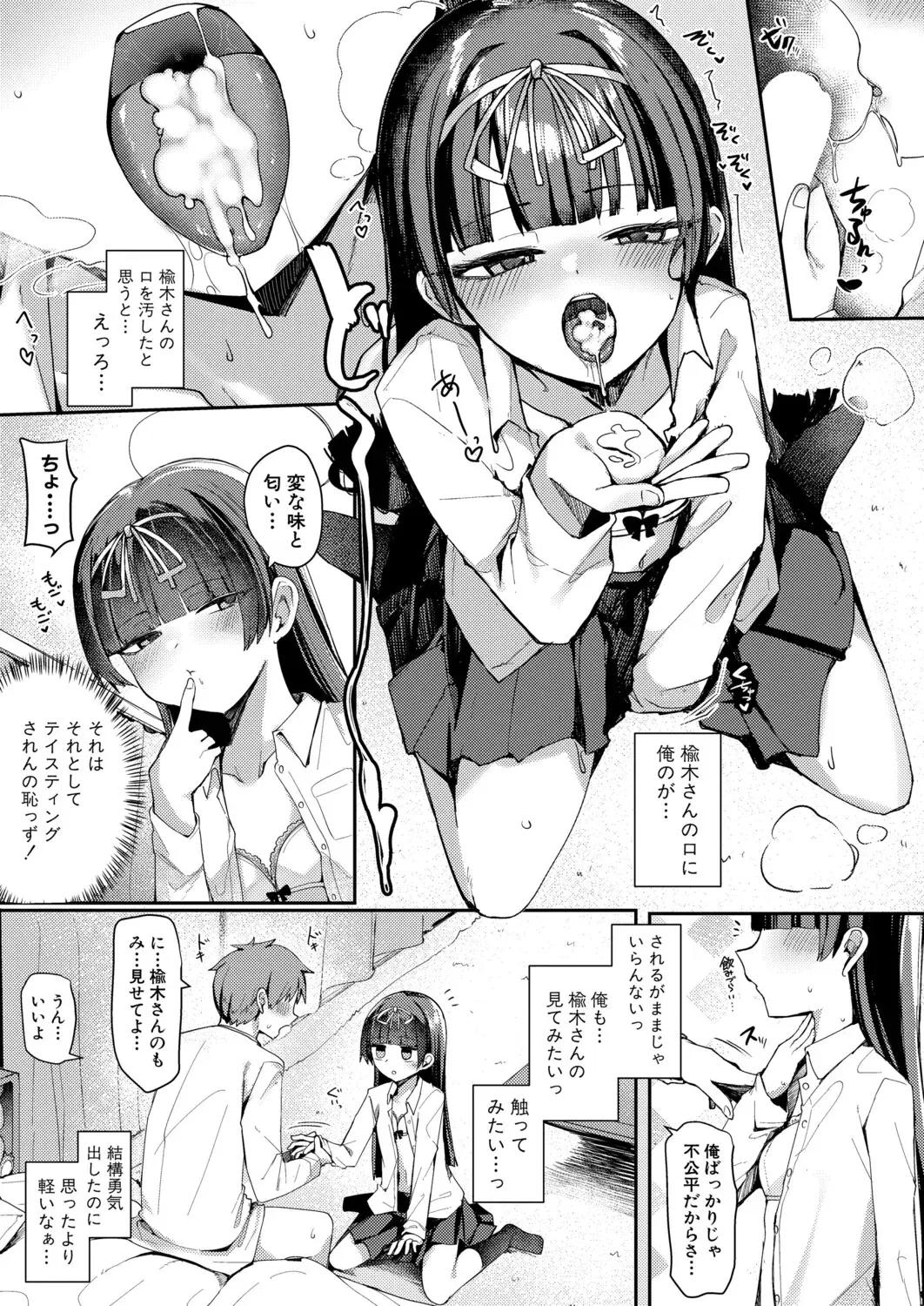 Image #260