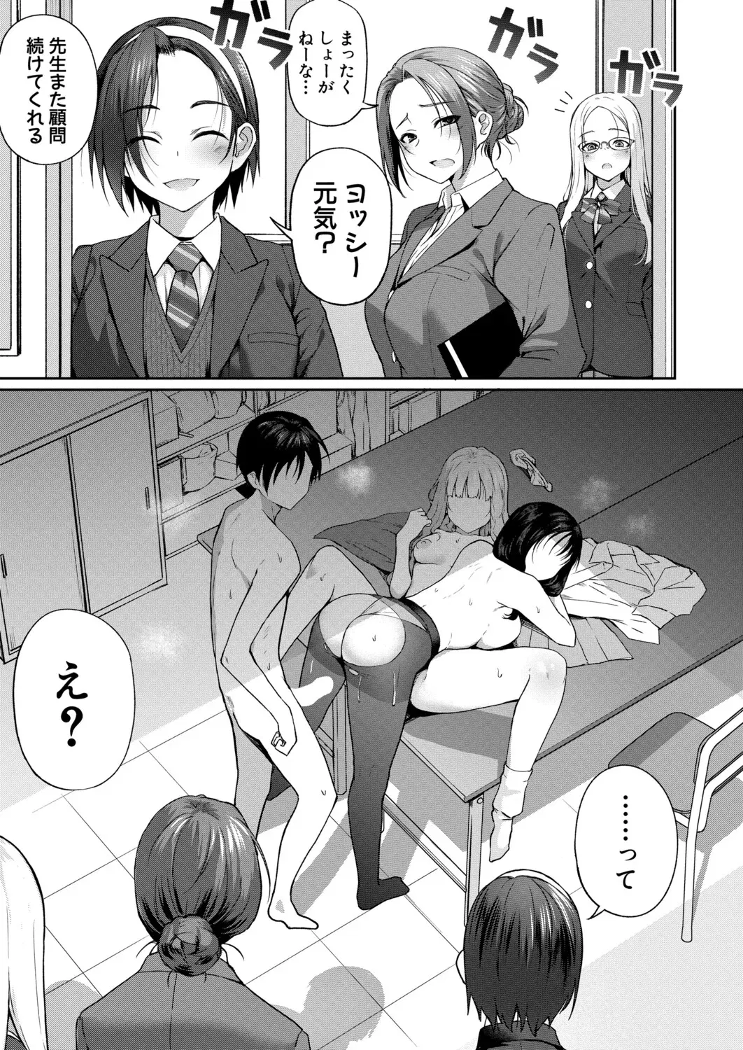 Image #28