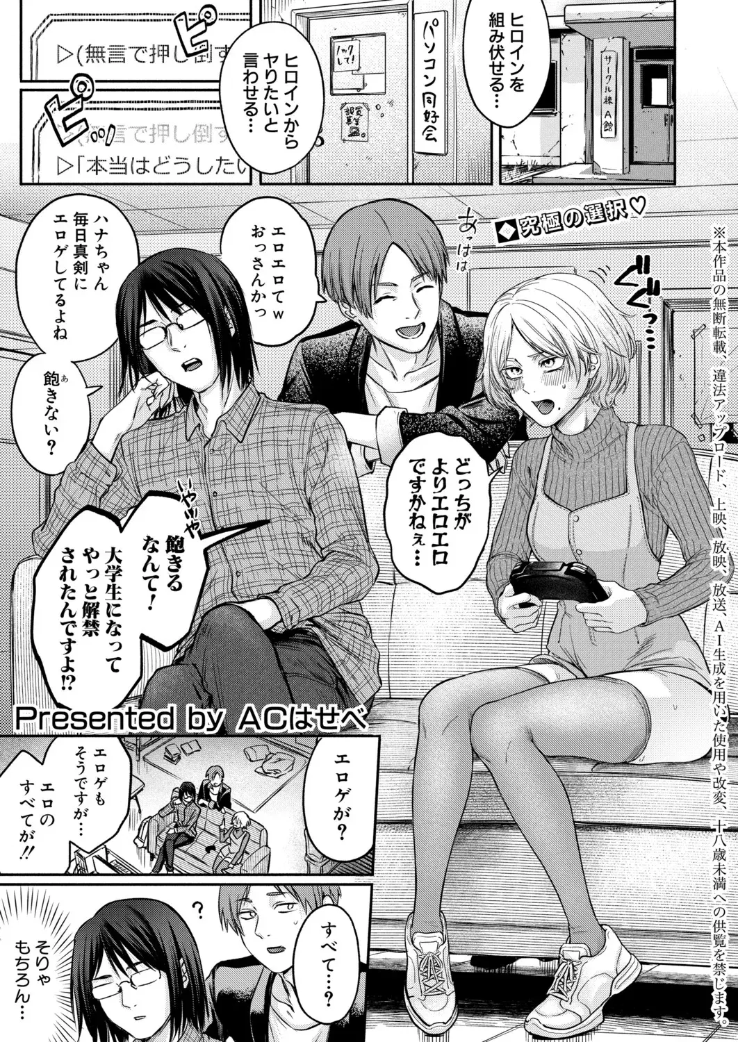 Image #284
