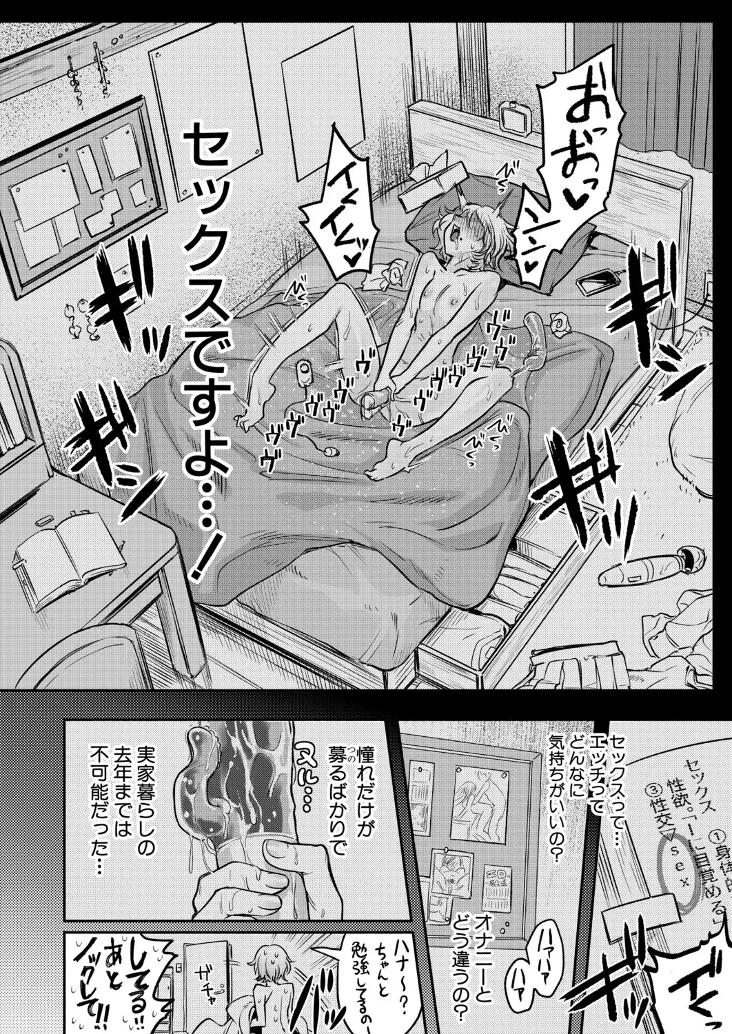 Image #285