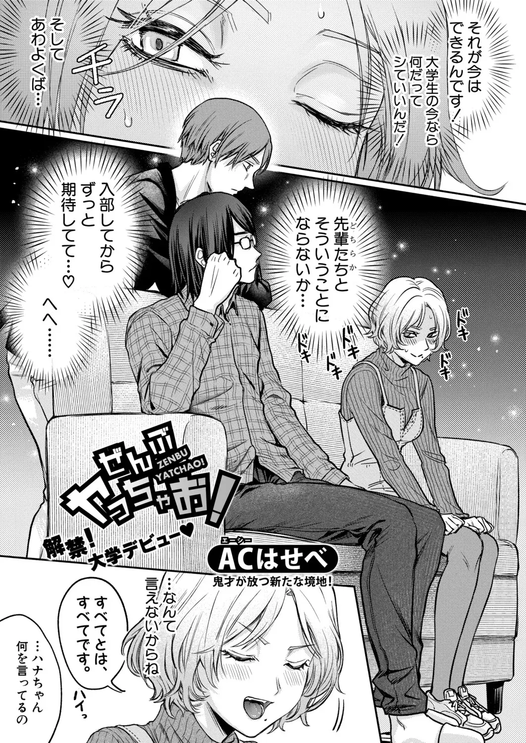 Image #286