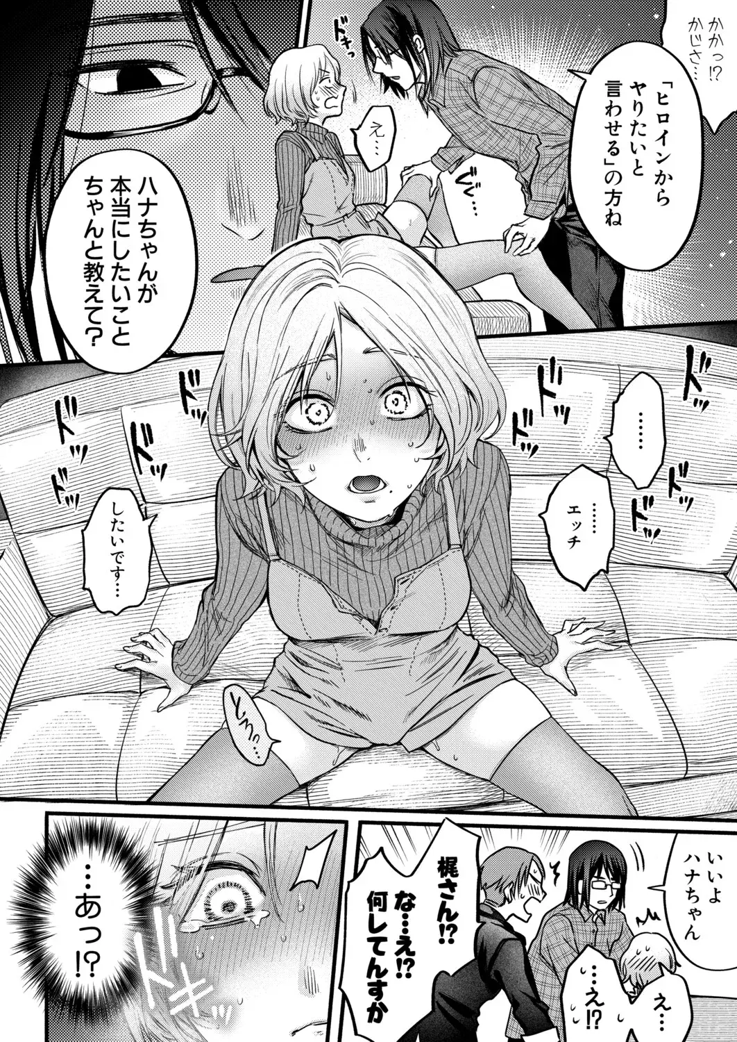 Image #289