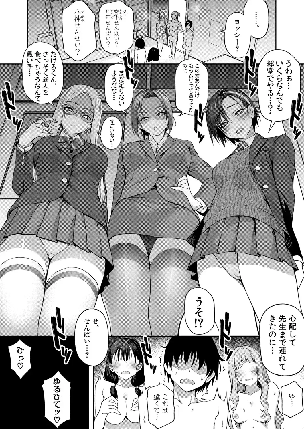 Image #29