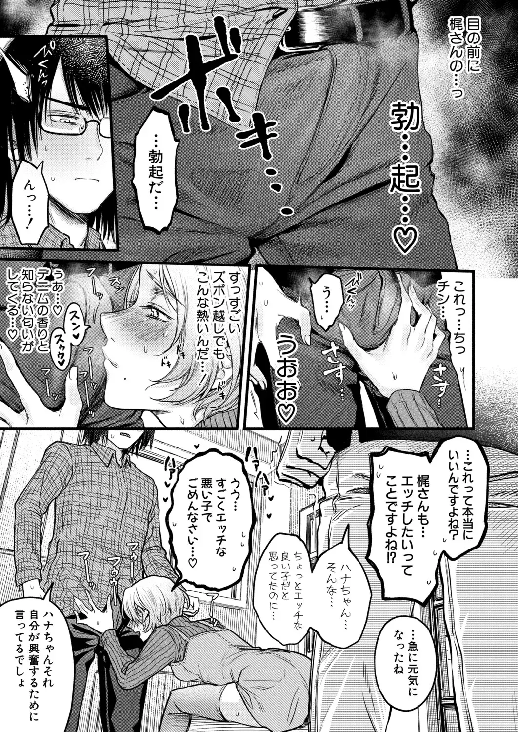 Image #290