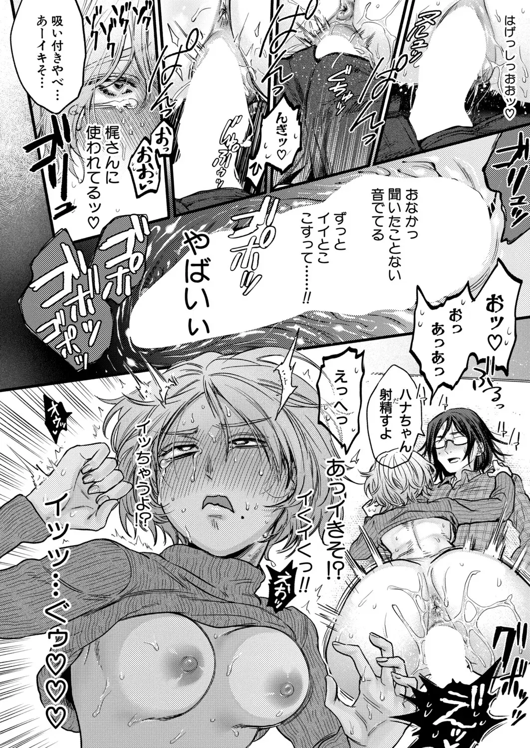 Image #305