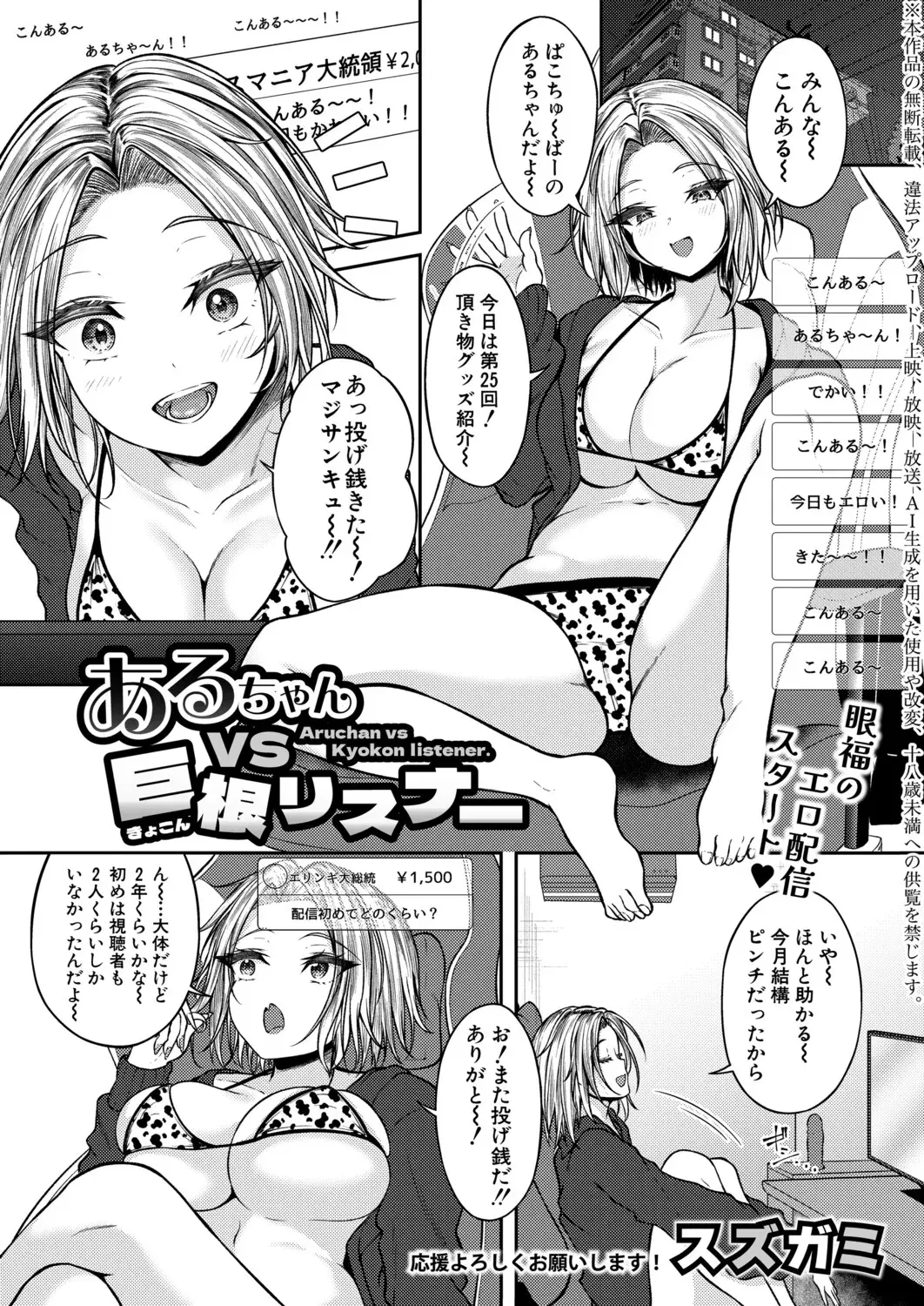 Image #320