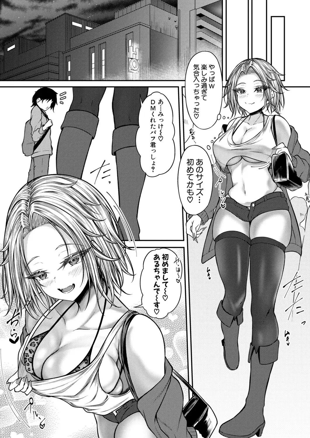 Image #326