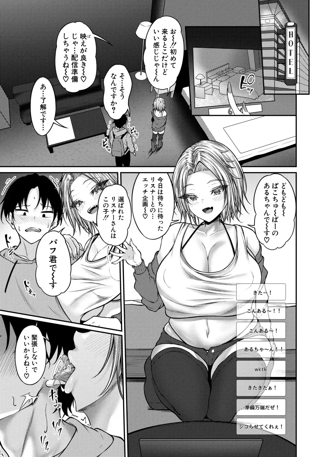Image #328
