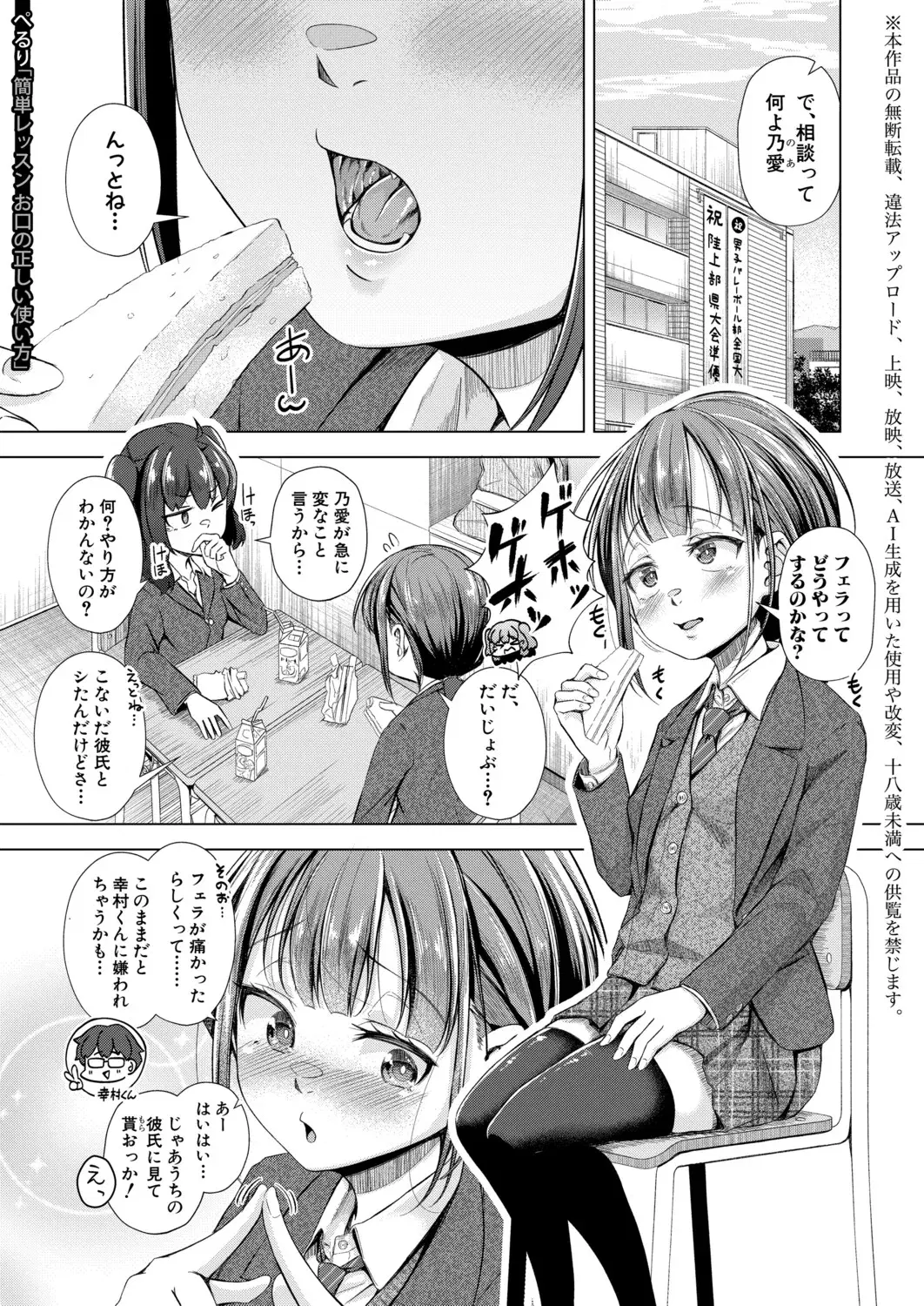 Image #346