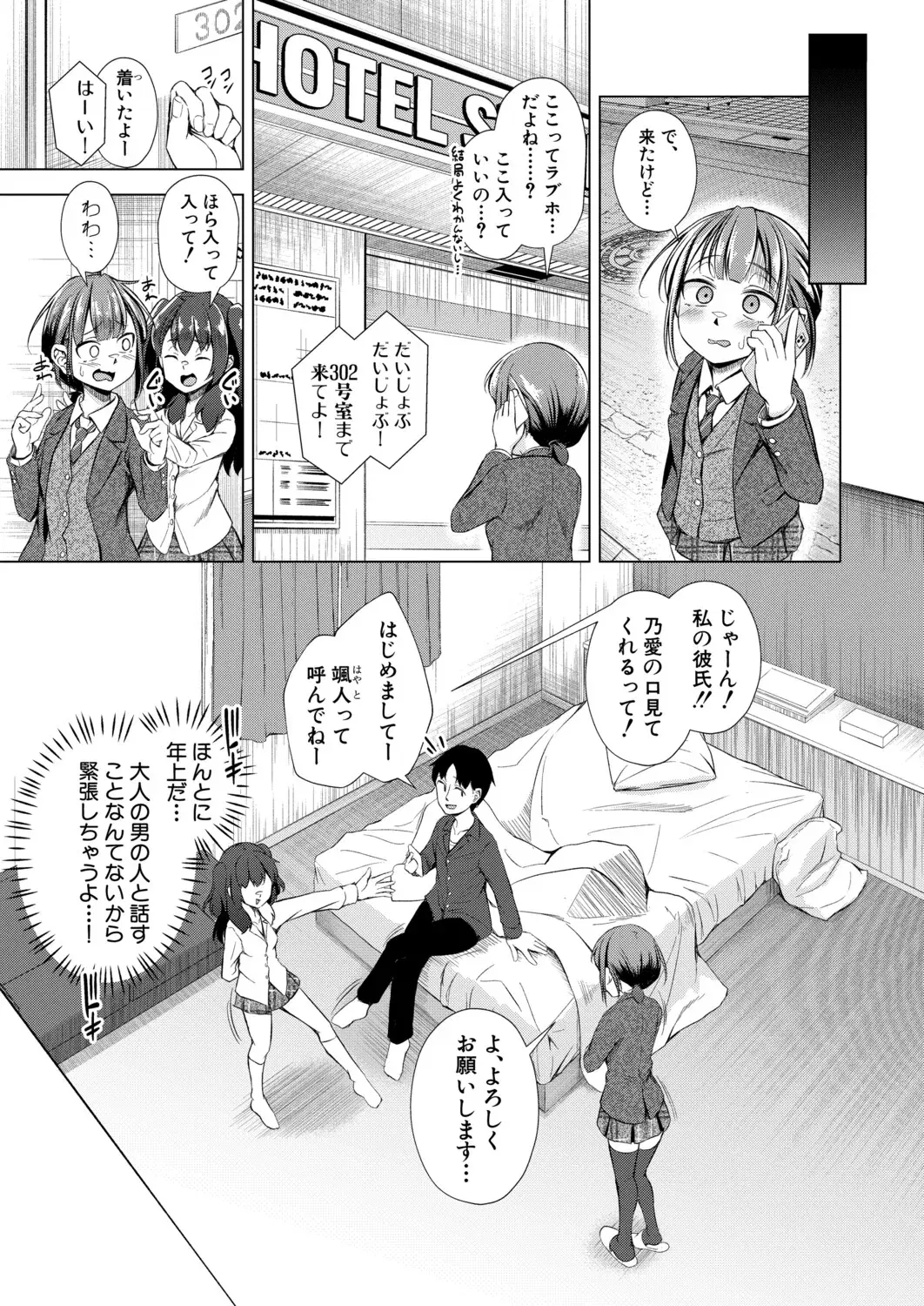 Image #347
