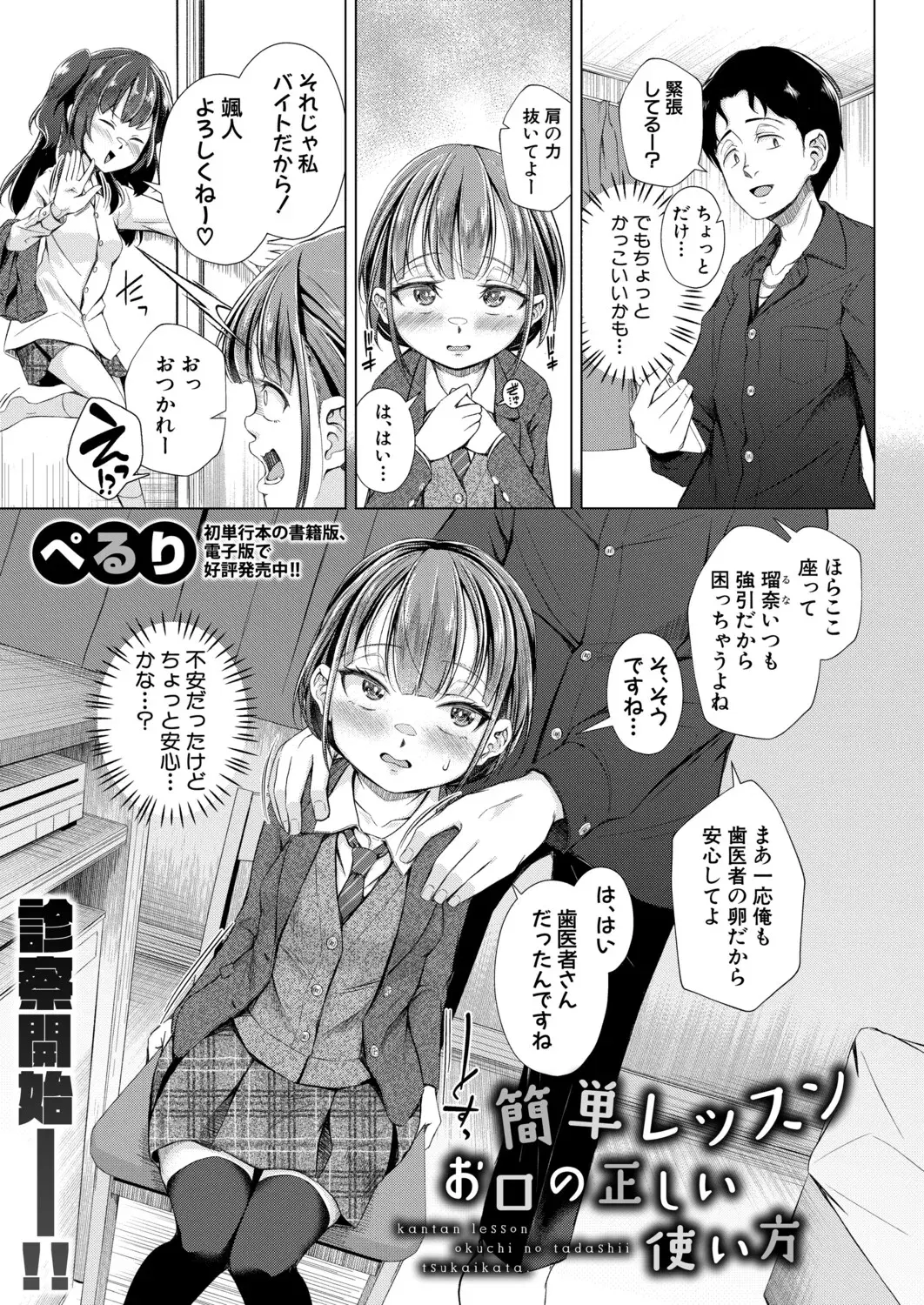 Image #348