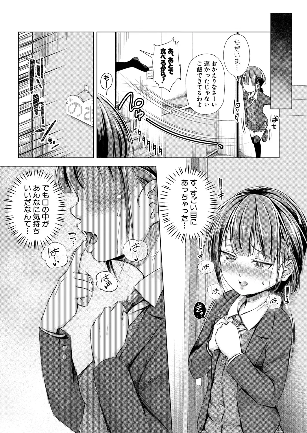 Image #355