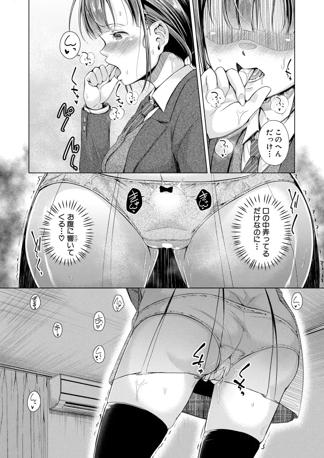 Image #356