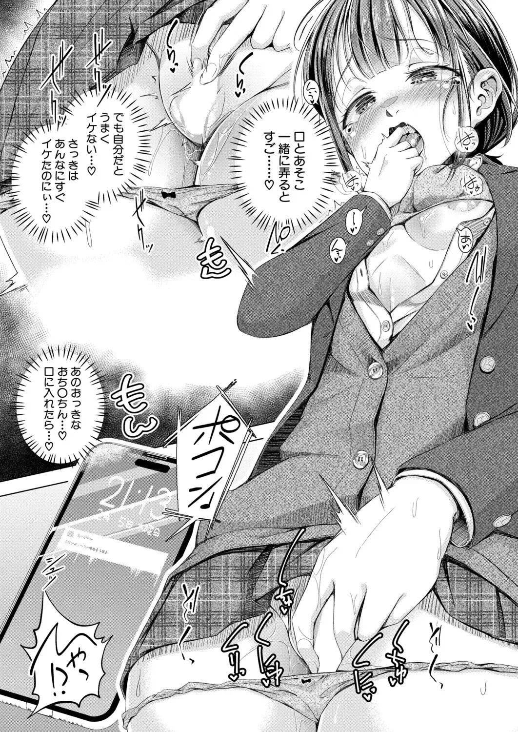 Image #357