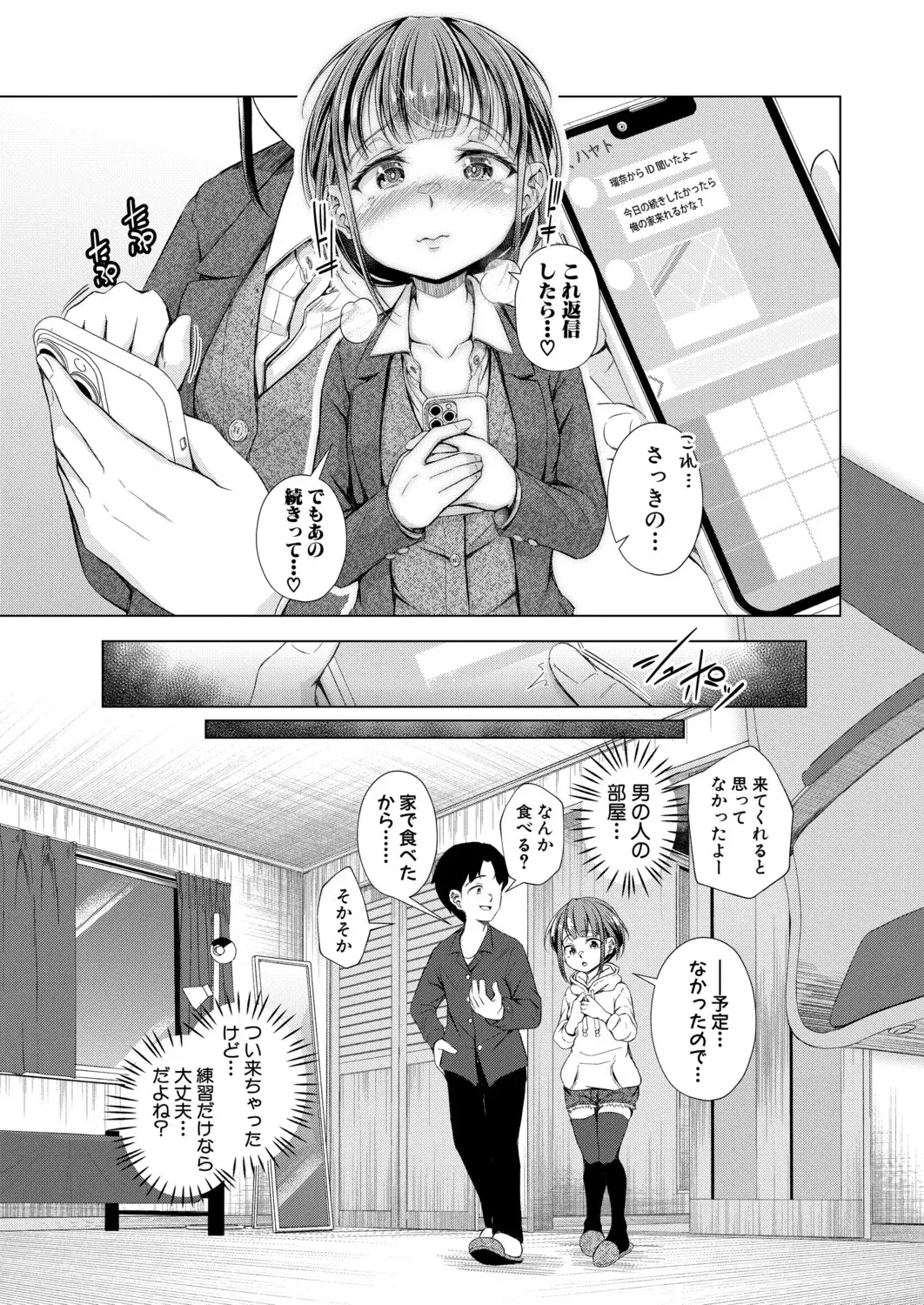 Image #358