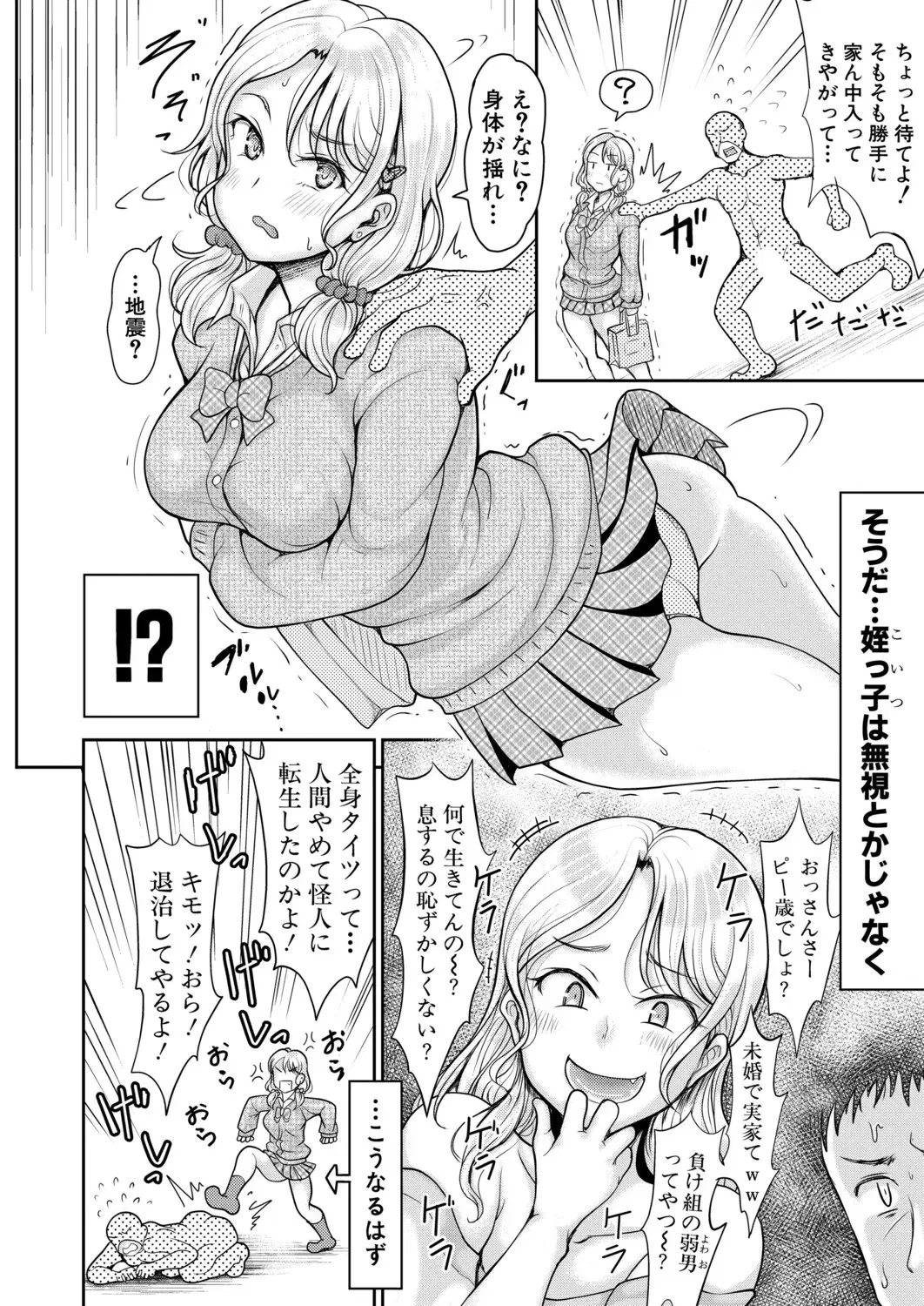 Image #377
