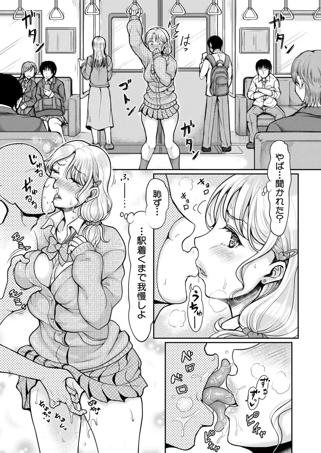 Image #382