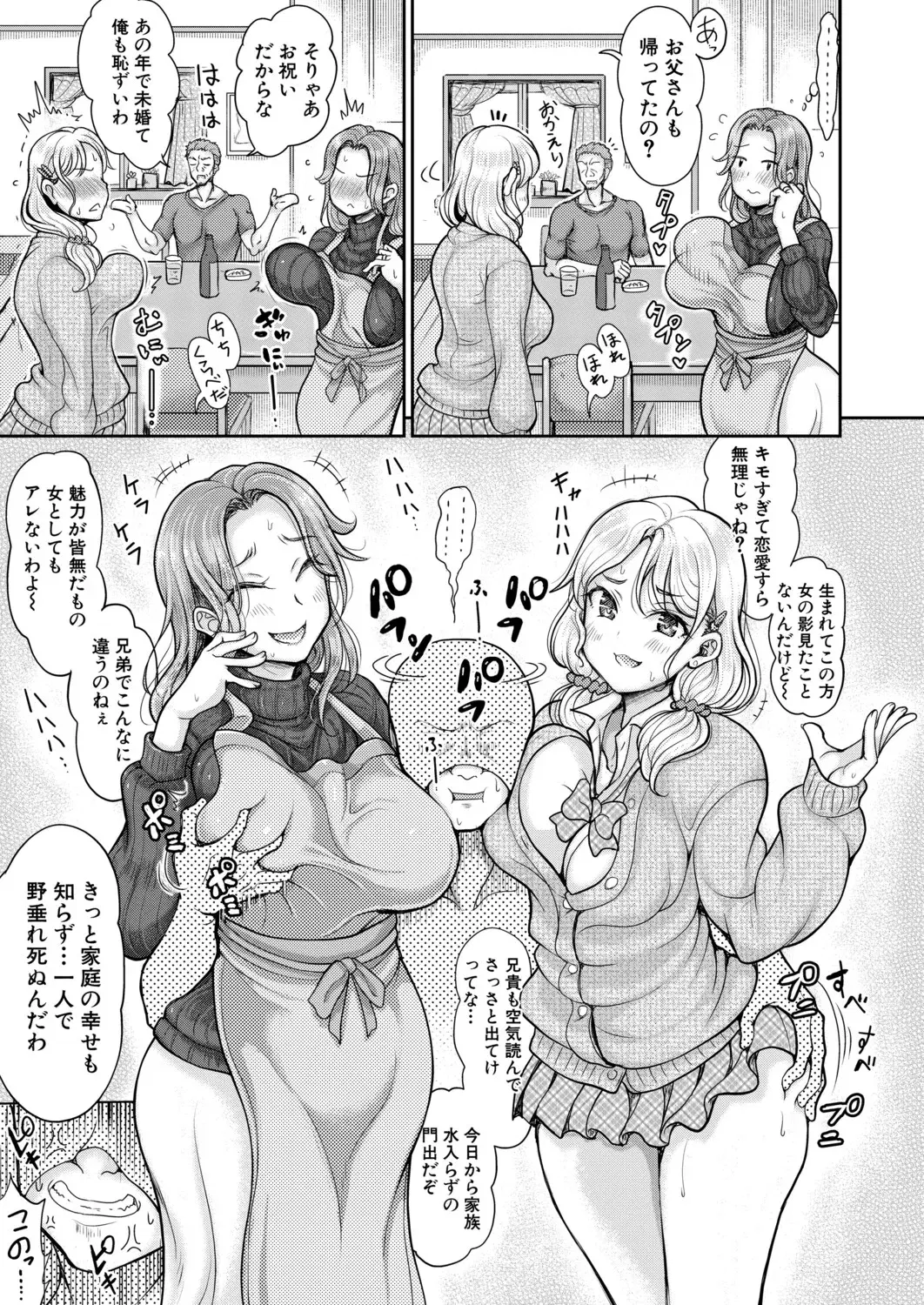 Image #386