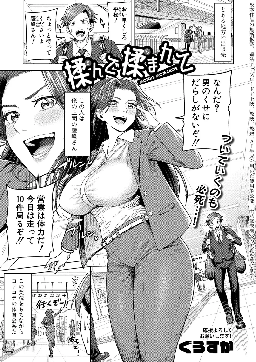 Image #404