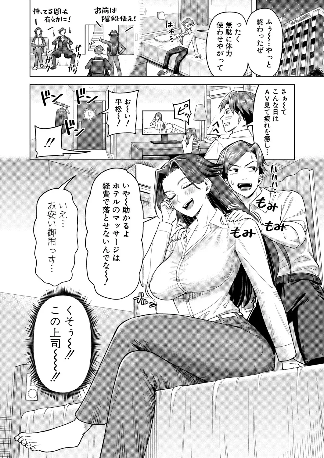 Image #405