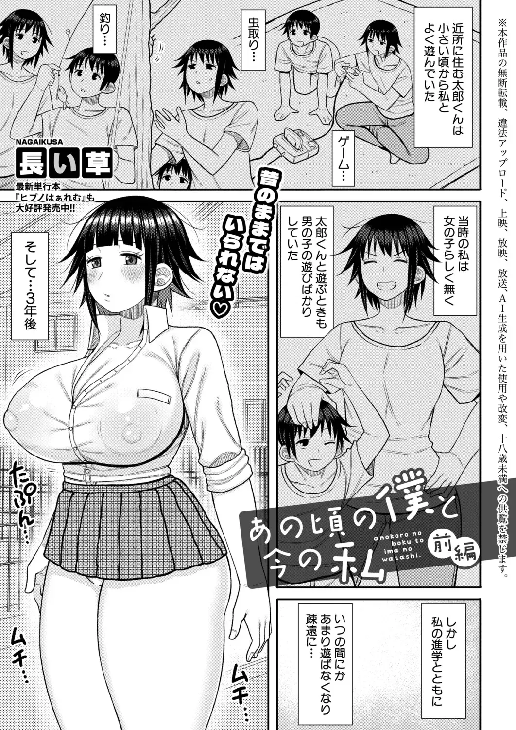 Image #426