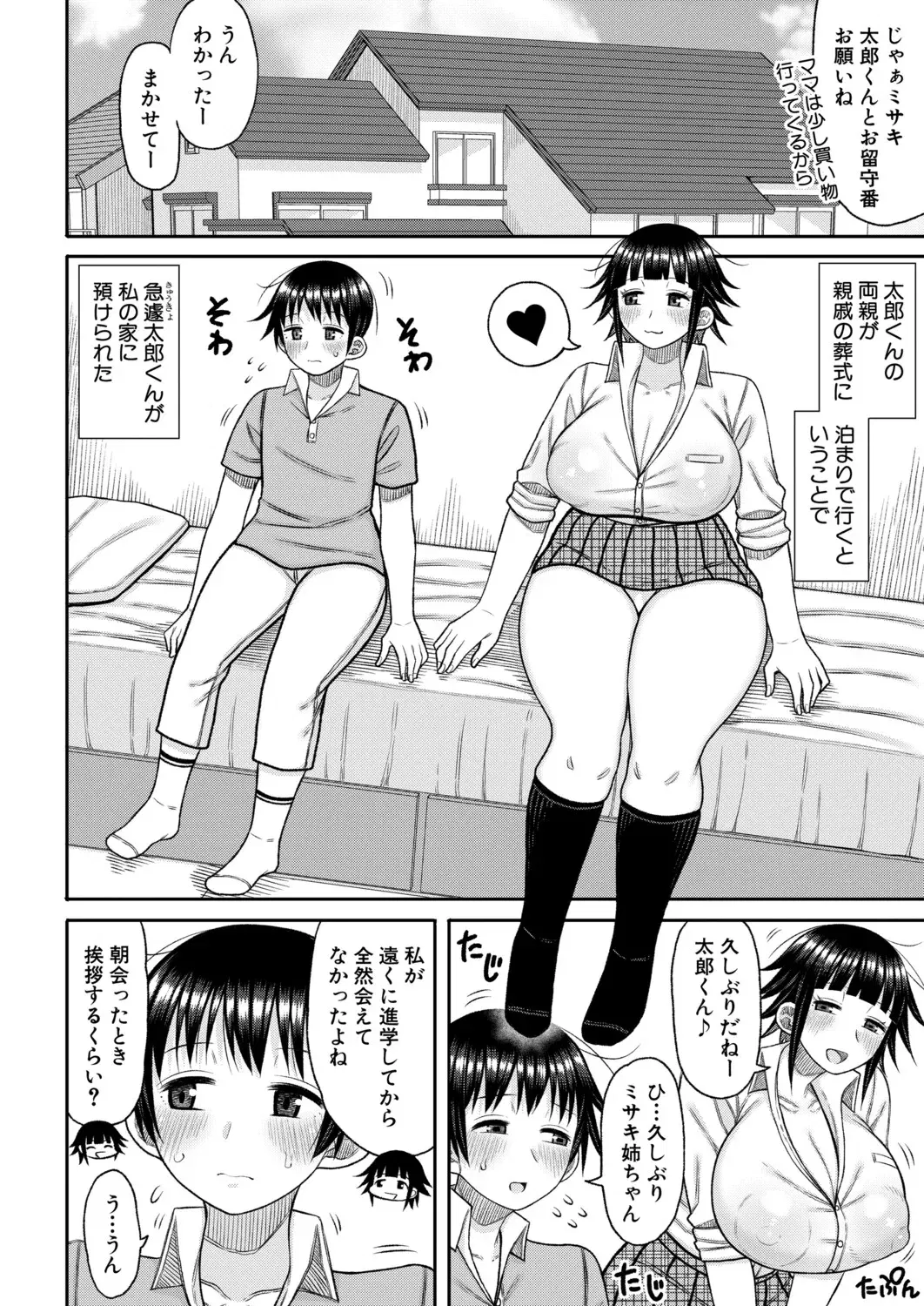 Image #427