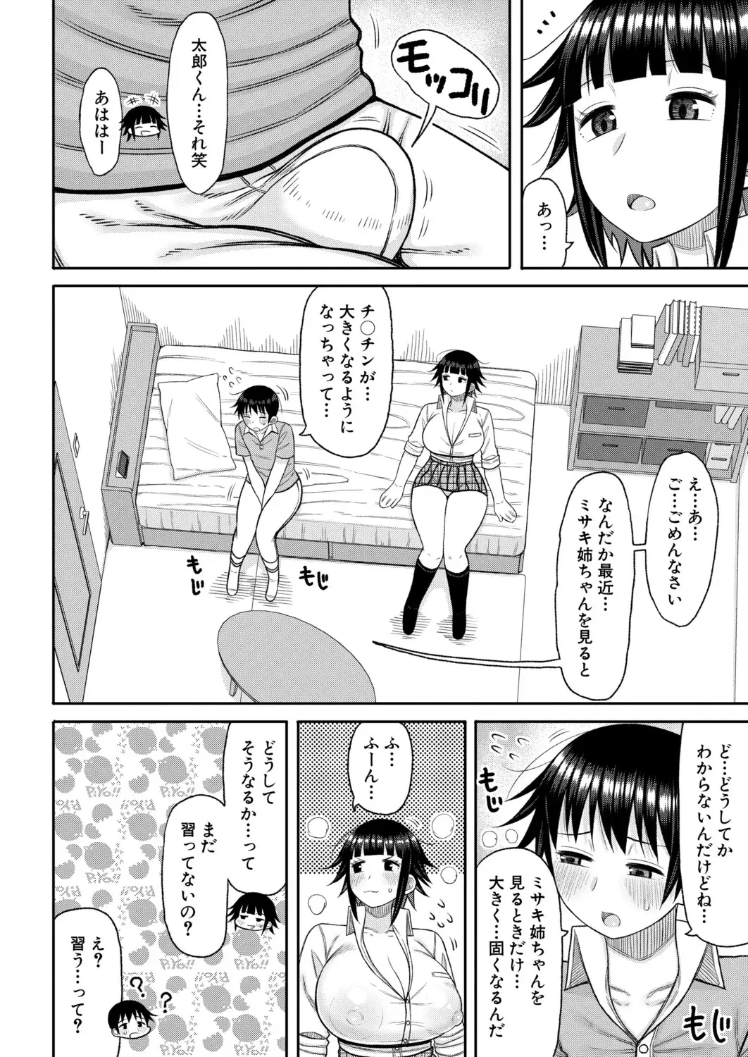 Image #429