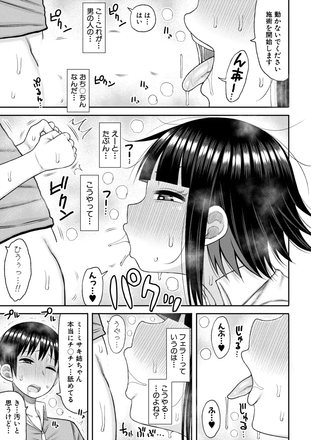 Image #432