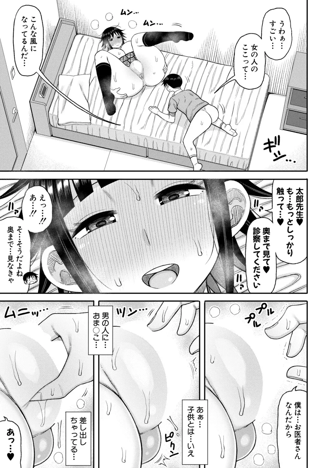 Image #436