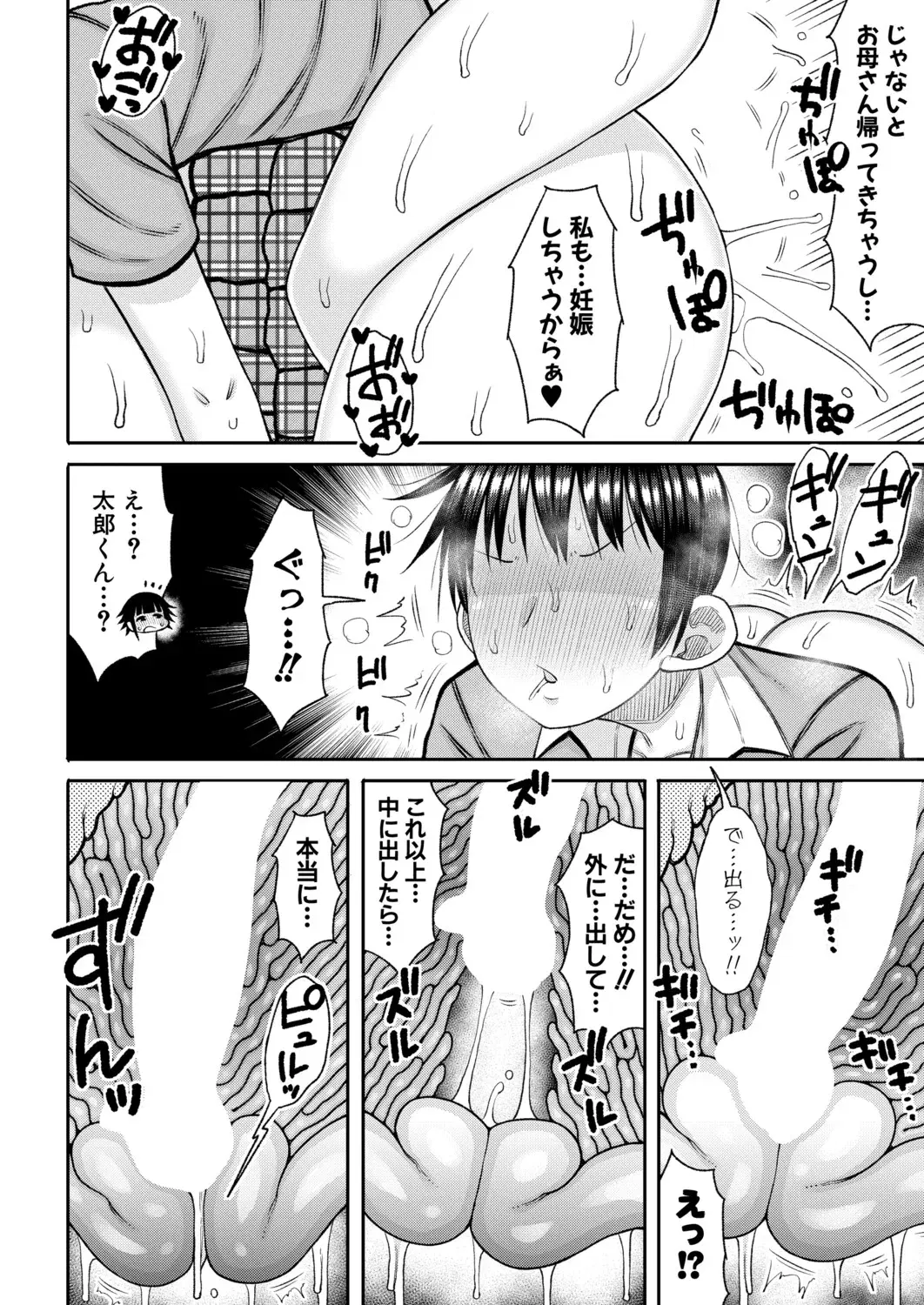 Image #451