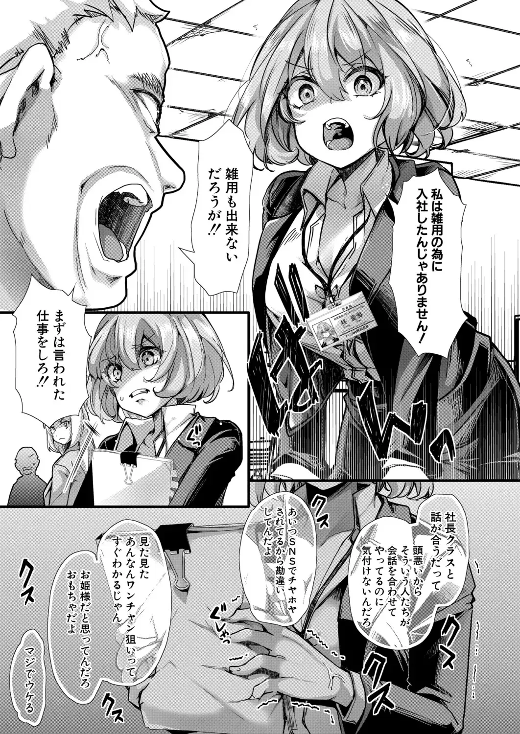 Image #458