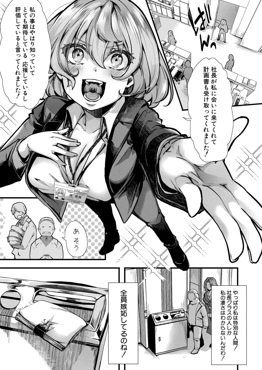 Image #460