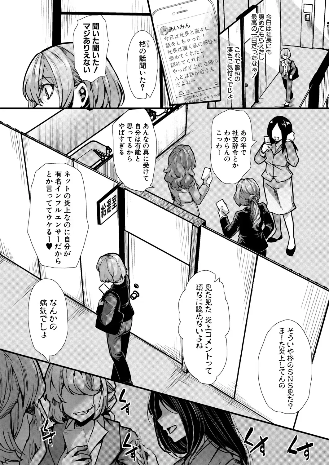 Image #461