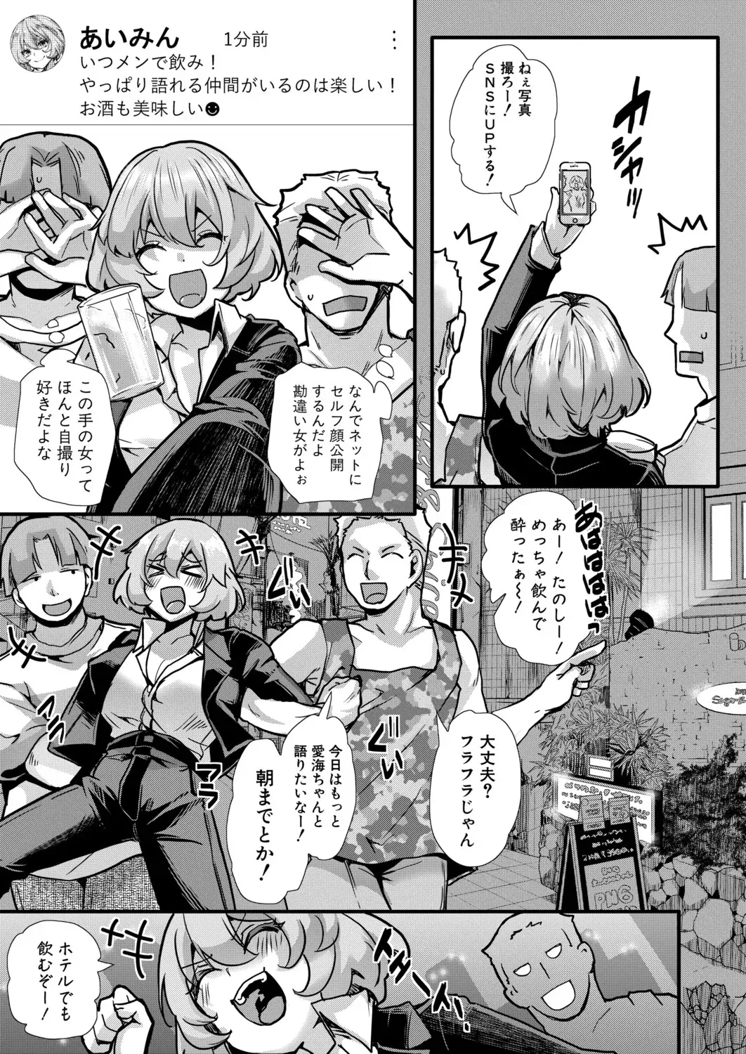 Image #464