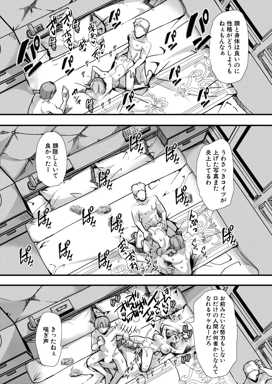 Image #467