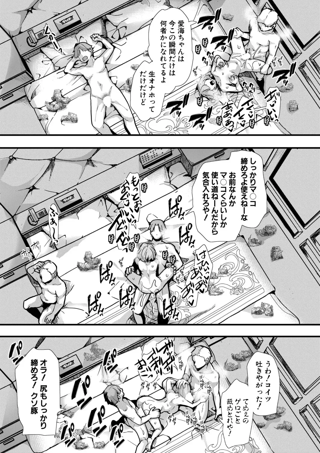 Image #468