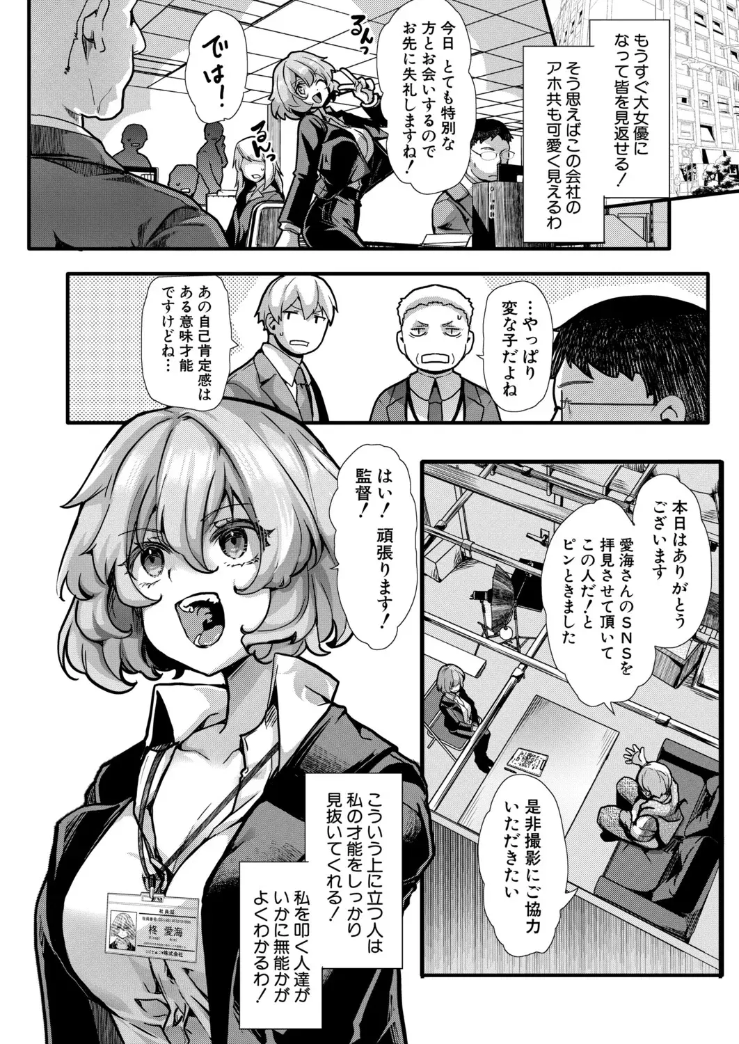 Image #471