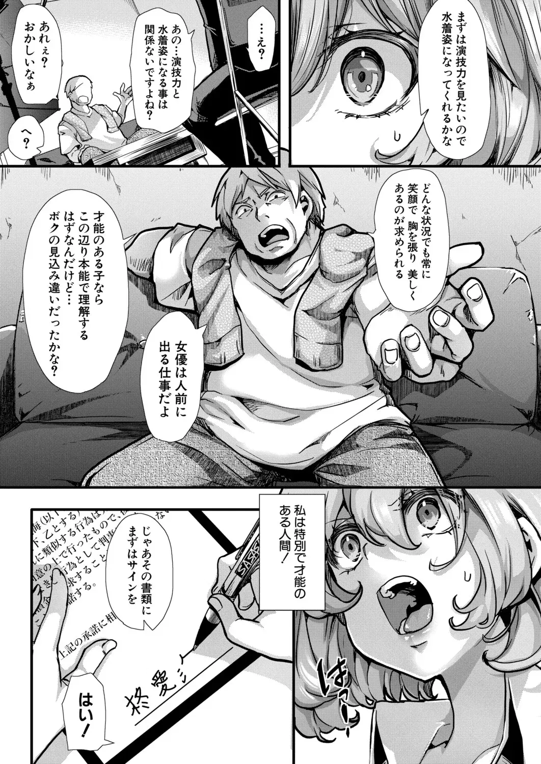 Image #472