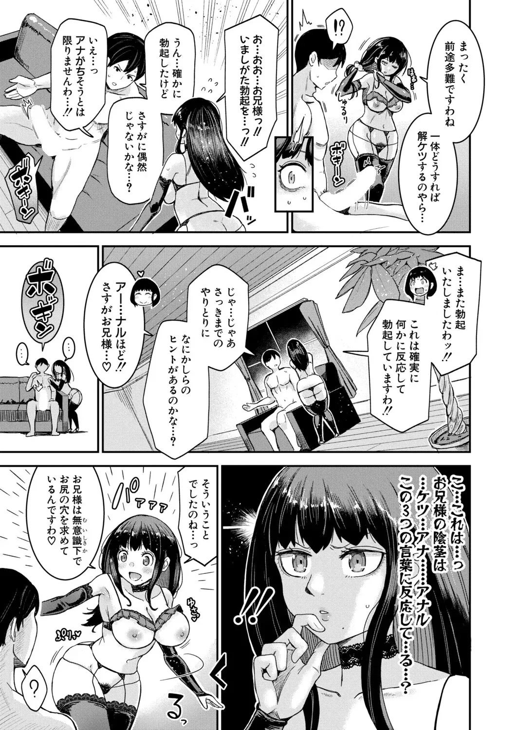Image #72