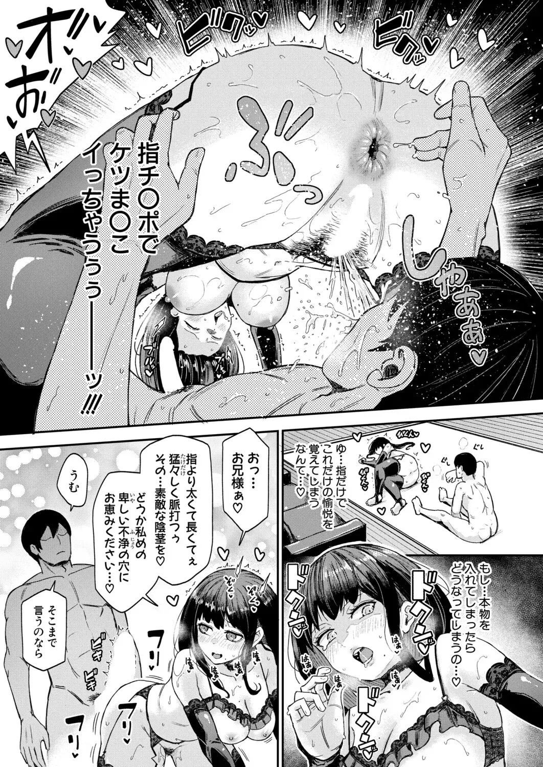Image #76