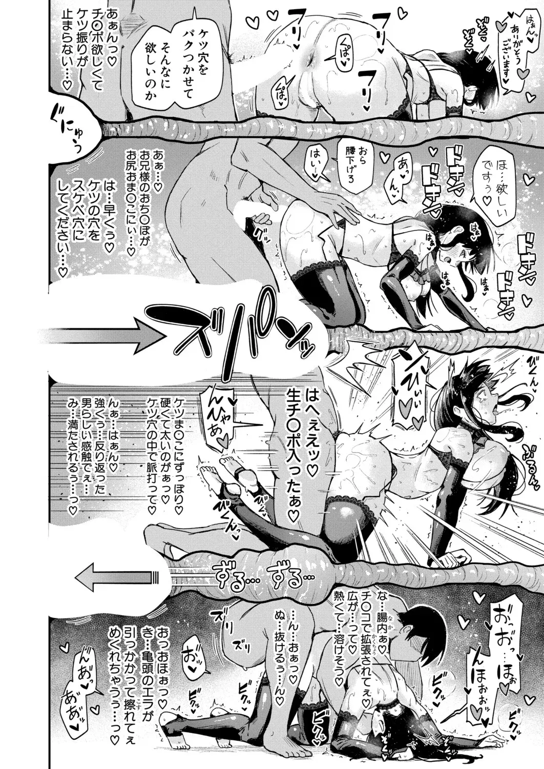 Image #77