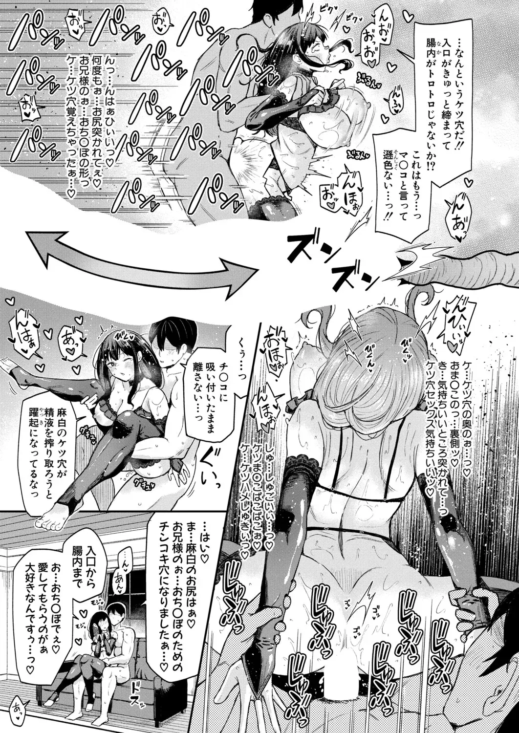 Image #78
