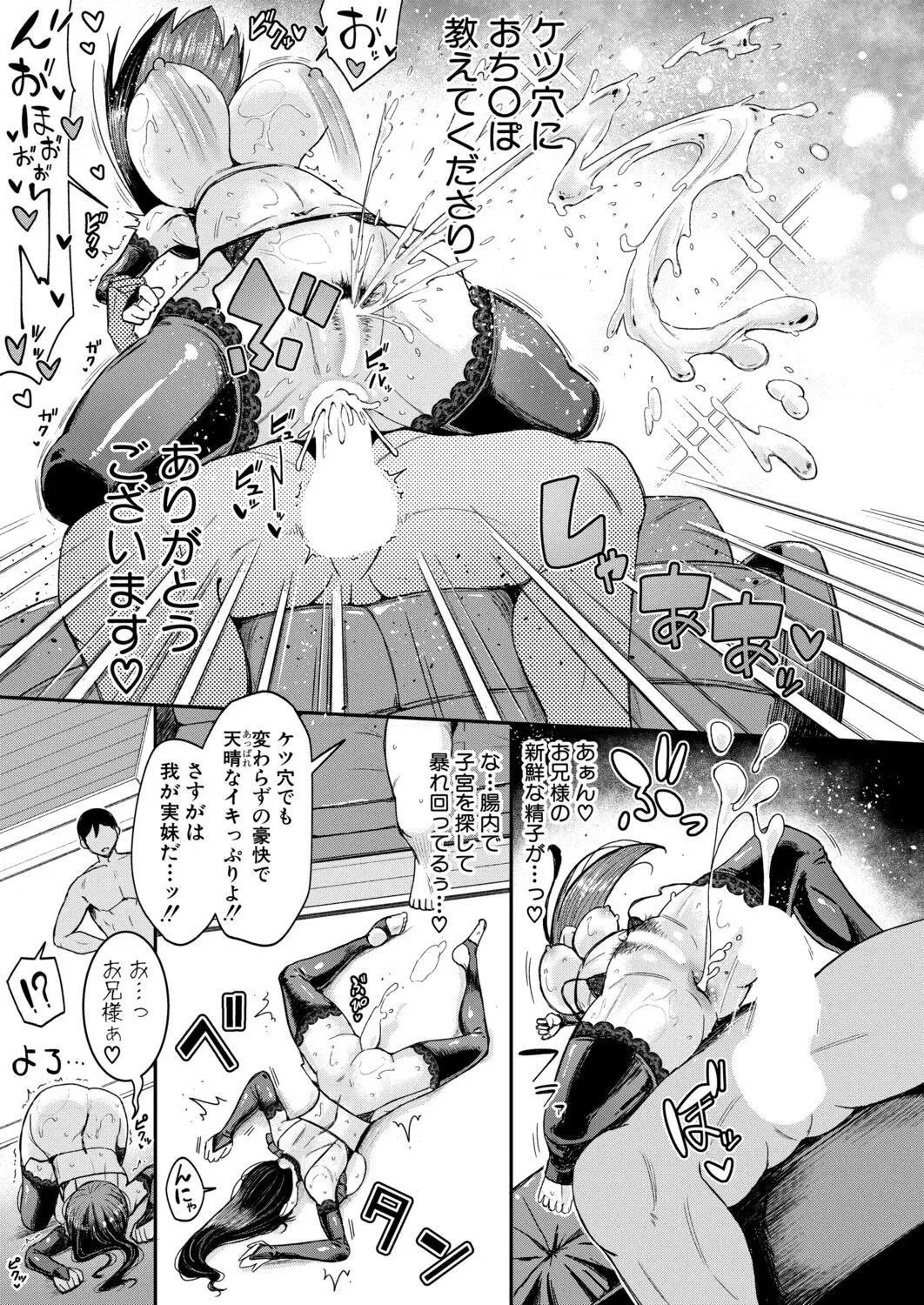 Image #80