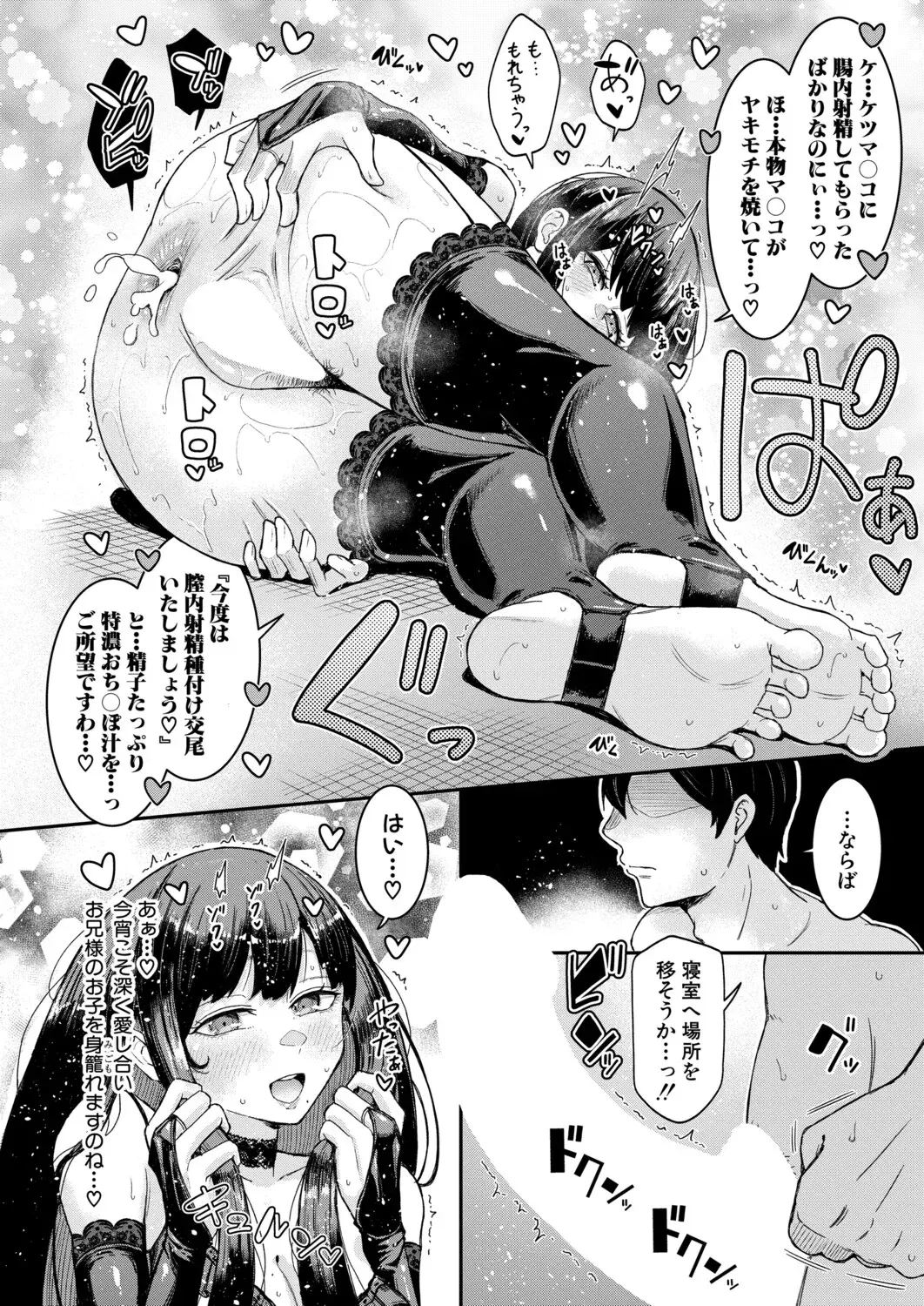 Image #81