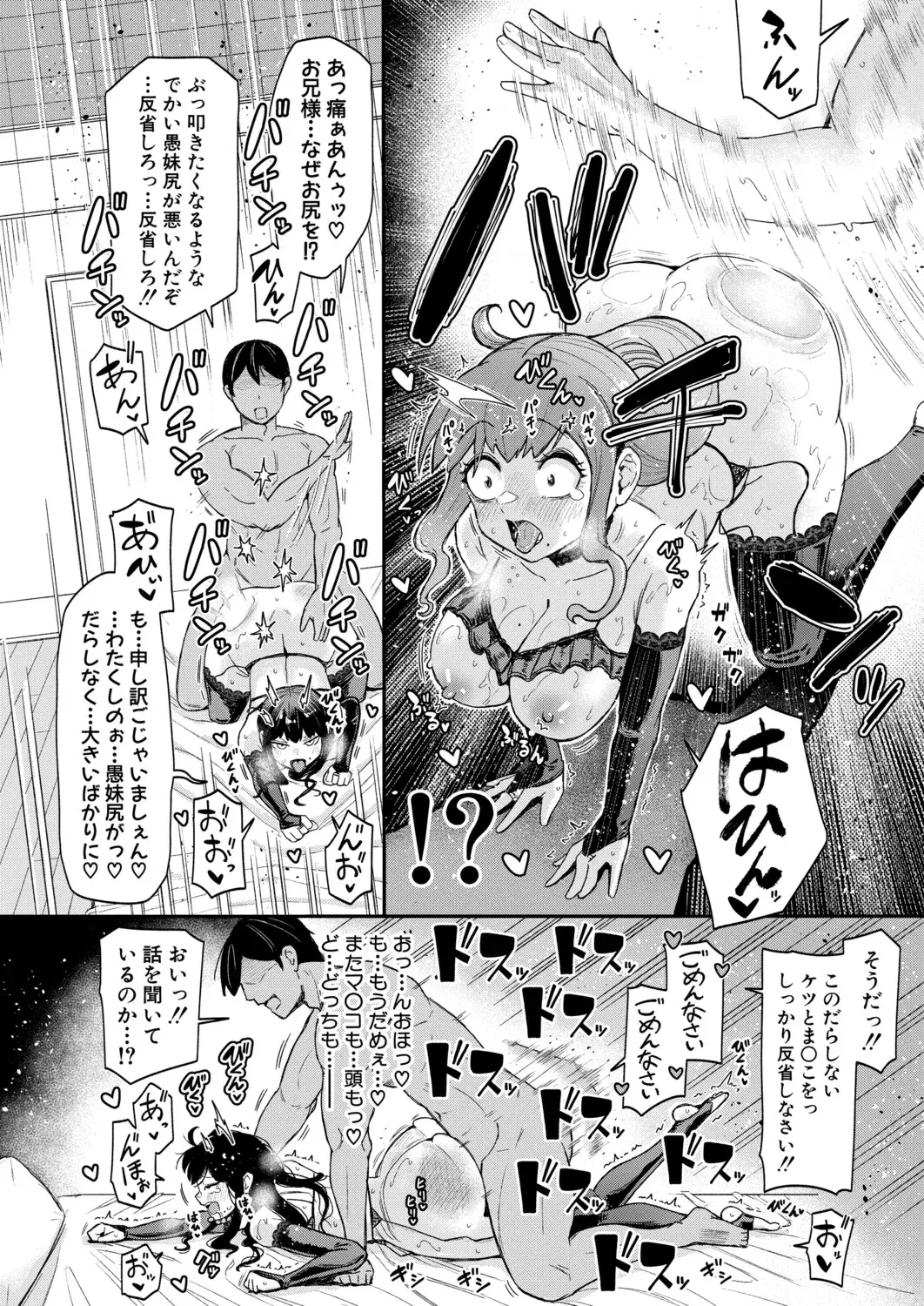 Image #83
