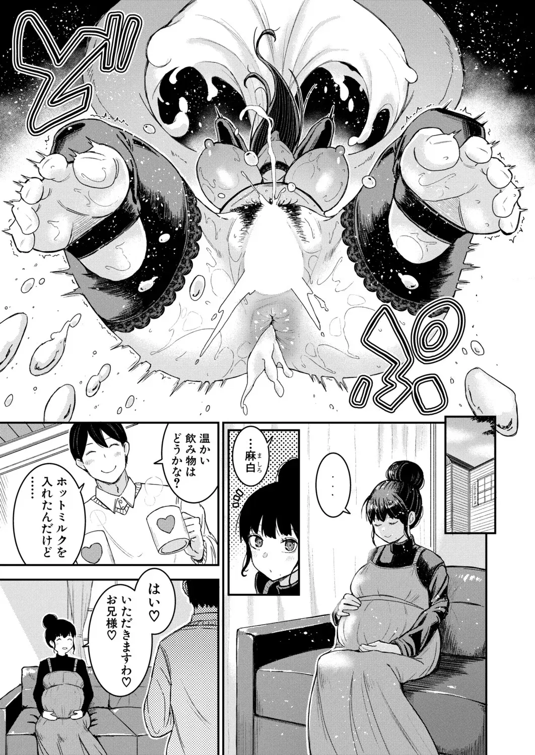 Image #86
