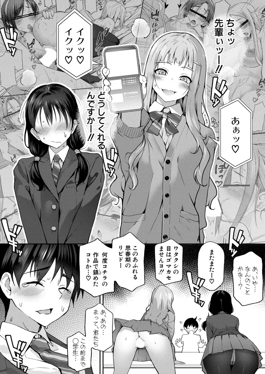 Image #9