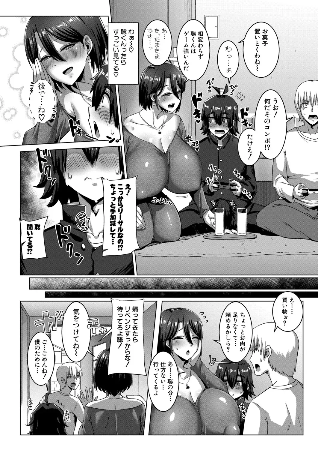 Image #93