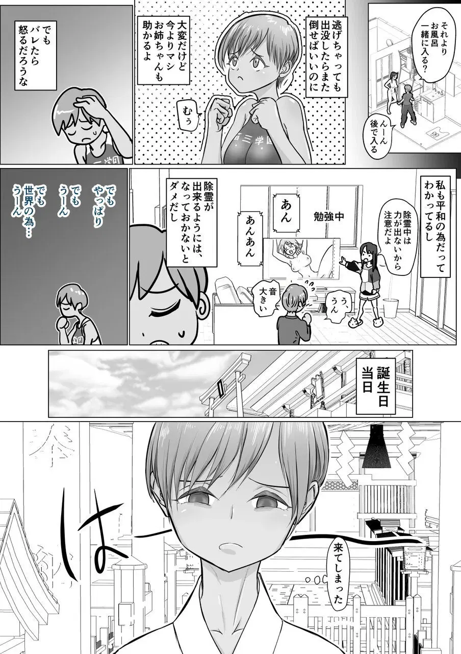 Image #10